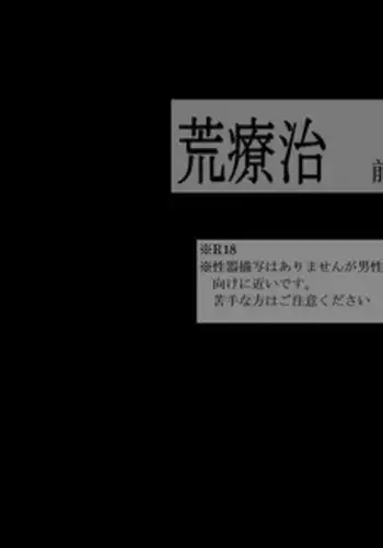 西住流撮影会(有料)