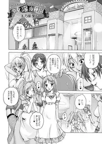 COMIC PLUM DX 04 [2011-04-28] [Digital]
