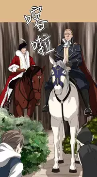 [Hong BanJang] Aharoo Ch.1-37 (English) (YoManga) (Ongoing)