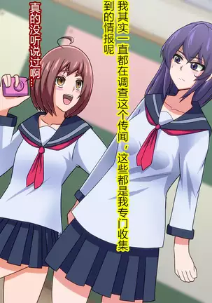 怪人ピエロマスク