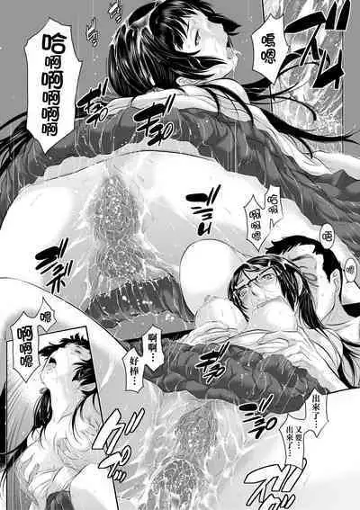 Miko no Iru Machi - The town where there are shrine maidens. | 小鎮巫女