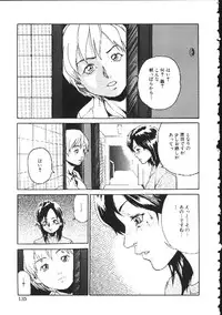 [Haruki] Shojo Izonsho