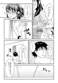 王様カード~貴方の欲望叶えます~ 1,2,3
