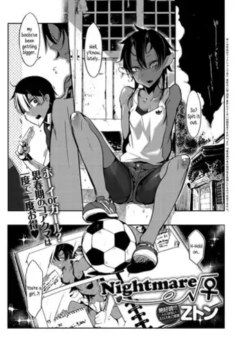 [Z-ton] Nightmare√♀ (COMIC Anthurium 027 2015-07) [English] {5 a.m.} [Digital]