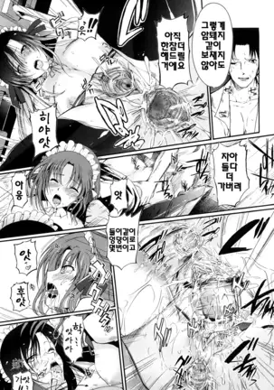 Onee-san Whisper - Erotic Wisper | 누나의 속삭임