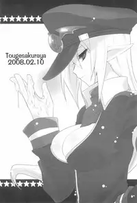 (COMITIA83) [Tougesakuraya (Yukian, Zumo8)] Makai Kyoushitsu (Disgaea)