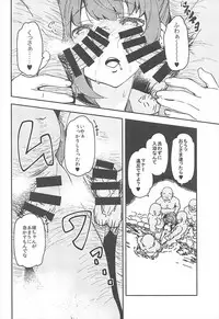 (C93) [MOUSOUDOKE (Iwasaki Takashi)] Takagaki Kaede no Konyoku Onsen Hitoritabi Bon + C93 Omake Bon (THE IDOLM@STER CINDERELLA GIRLS, Fate/Grand Order)