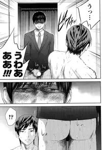 [Shikishiro Konomi] Netoraserare Ch. 1-15