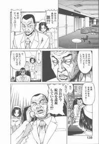 [Hori Hiroaki] Nekomimi Taisen