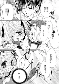 [CALL.A, Flower Crown (Kanou Miki, Yukimura Riko)] Strawberry Parfait (Tokyo Mew Mew)