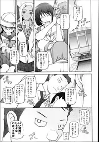 COMIC Masyo 2013-08