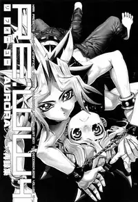 (C88) [Quartzshow (hari)] RE:WW4 AURORA Shirizu Sairoku-Shuu (Yu-Gi-Oh!)