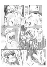 (Shota Scratch 25) [Unagigoya (Sakura Puchilo)] Pie Tights! (THE IDOLM@STER SideM)