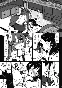 (Reitaisai 14) [COLOR-STAINING (Joni Gori)] Onanie Princess Hatate Ten (Touhou Project)