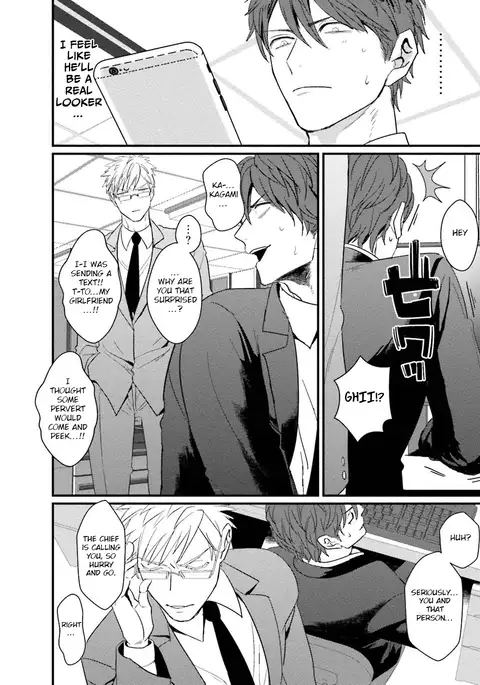 Mukatsuku Douryou to Sex Friend ni Narimashita