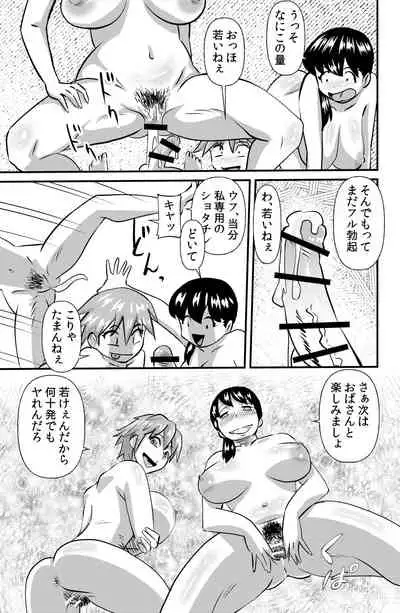 [the_orz] マル秘の事情