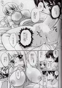 (HaruCC13) [SOUND STICKER (Yoshida Masahiko)] Doki Doki Elf Mimi (Zero no Tsukaima)