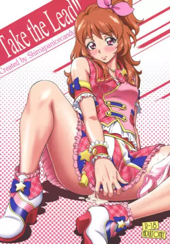 (COMIC1☆9) [Shimapanicecandy (Kijinaka Mahiro)] Take the Lead!! (Aikatsu!)