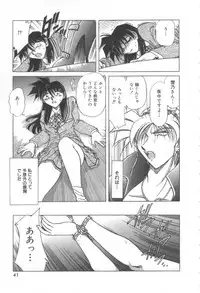 [Shizuka] Reijou Shiiku Datenshi-tachi no Utage