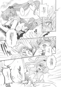 [Kotori Jimusho (Sakura Bunchou)] Owaru Sekai ~Dai 1 Shou Dai 2 Shou~ (Bishoujo Senshi Sailor Moon)