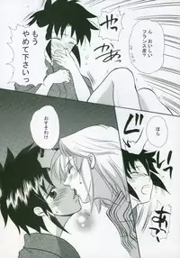 (SC23) [Tsukihimegoto Seisaku Iinkai (Various)] Moon Ecstasy - Tsukihimegoto EROS - LEVEL ☆ SOFT (Tsukihime)