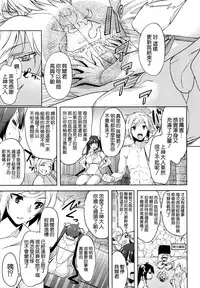 (Tora Matsuri 2015) [RADICAL DASH (Miyane Aki)] Bell Love (Dungeon ni Deai o Motomeru no wa Machigatteiru Darou ka) [Chinese] [空気系☆漢化]