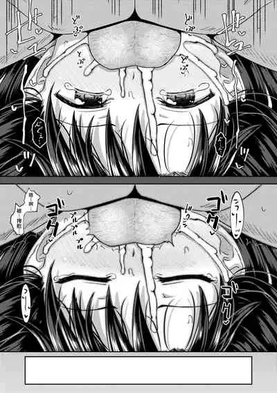 Yarashii Kibun ni Naru Appli Ane to Ore to Imouto to | 心生遐想催眠暗示APP♡