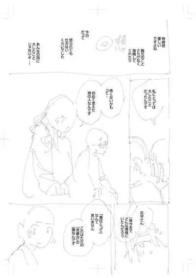 きて。