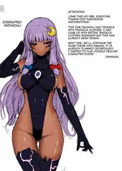 [Ishimuraya (Ishimura)] Matowaritsuki (Touhou Project) [English] [CatMeowMeow] [Colorized] [Decensored] [Digital]