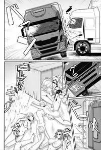 (ABnormalComicDay!4) [Bourgeois Icecream(Haruhi Fuyuougi)] Mass Disposal of Girl [Chinese] [巫毒汉化组]