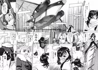 [Kurogane Kenn] DANDY:LION