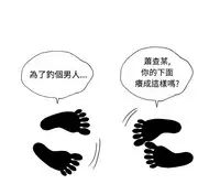 中文韩漫 療育女孩 Ch.0-10 [Chinese]