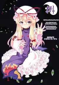 (Reitaisai 9) [Nounai Kanojo (Kishiri Toworu)] Yukari no Iu Koto wo Kikinasai! | Listen to Me, I'm Yukari! (Touhou Project) [English] =UMAD + Afro + TV=