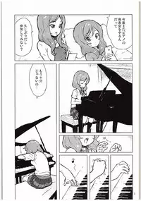 (C88) [Randou House (Randou)] Ongakushitsu no Koibito-tachi (Love Live!)