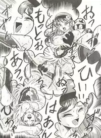 [ALPS (Various)] LOOK OUT 21 (Various)