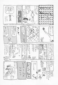 [Hanamizawa Q-Tarou] Ohisama