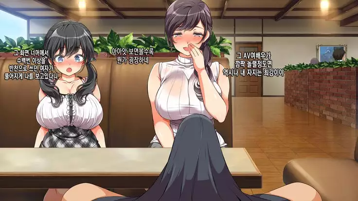 Lucky Dosukebe! Kouhen Zenpen | 럭키 스케베 전편