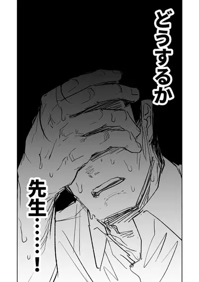 [Asahina Yoshitosi] Benriya 68 Datsui Mahjong 01-05 | 便利屋６８脫衣麻將 01-05 (Blue Archive) [Chinese, Japanese] [Ongoing]