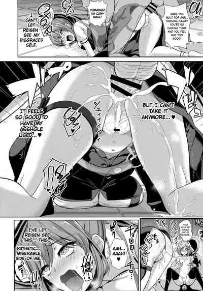 Touhou Deisuikan 8 Watatsuki no Yorihime | Touhou Drunken Rape 8 Watatsuki no Yorihime