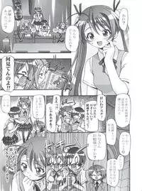 (C76) [Gambler Club (Kousaka Jun)] Mahora Gakuen Tyuutoubu 3-A Soushuuhen Vol. 1 (Mahou Sensei Negima!)