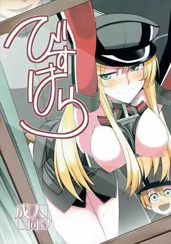 【壁乳】搾乳したり母乳を飲んだりパイズリで乳内射精したり