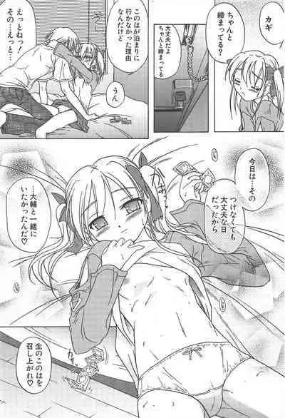 Comic Potpourri Club 2004-12