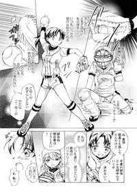 [Anthology] Ao Yuri -Story Of Club Activities-