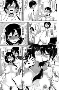 [Nanahara Fuyuki] Shirotsumekusa no Koi (COMIC Kairakuten BEAST 2015-09) [Chinese] [漫の漢化組]