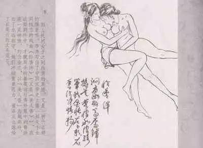 史上名妓 同命相怜-素素与秀玉(张子明 2013年10月)