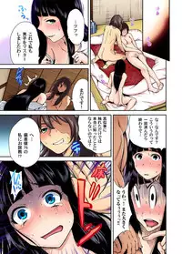 Oretoku Shuugakuryokou ~Otoko wa Jyosou shita Ore dake!! Ch. 1-28