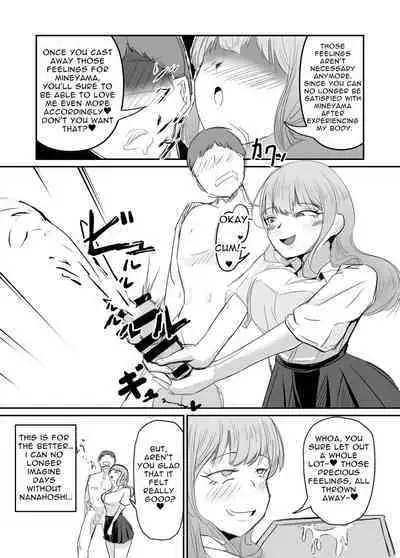 Taisetsu na Osananajimi o Uragitte Waruui Onnanoko ni Koishite shimau Hanashi | Betraying My Dear Childhood Friend I Fall In Love With A Naughty Girl