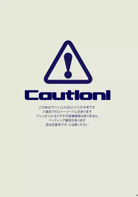 キスは二人っきりで