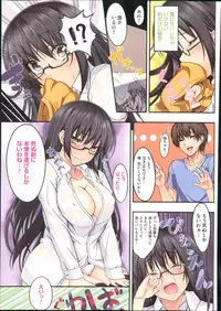 COMIC Megastore Alpha 2013-12