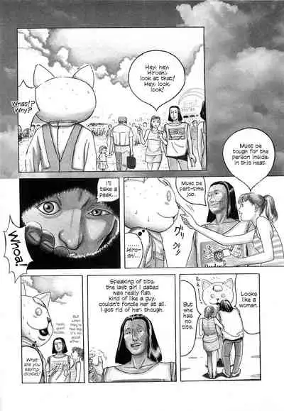 [OHKOSHI Koutarou] Figuisch [English] [Fumikiri]